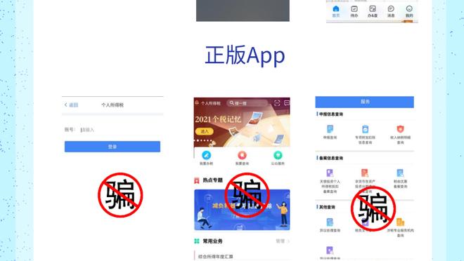 开云全站app登陆入口官网截图0